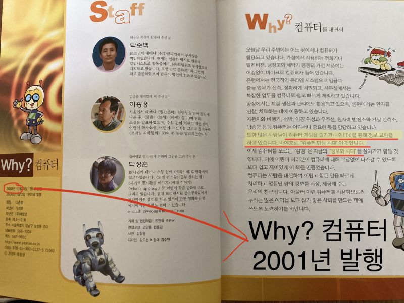 파일:디털4.jpg
