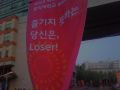 2026년 1월 5일 (월) 19:13 판의 섬네일