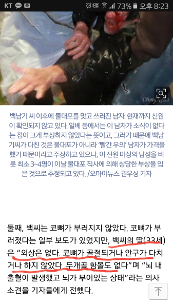 파일:밑줄침.png