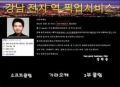 2026년 1월 5일 (월) 19:10 판의 섬네일