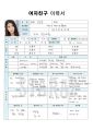 2026년 1월 5일 (월) 19:14 판의 섬네일