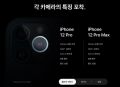 2026년 1월 5일 (월) 19:20 판의 섬네일