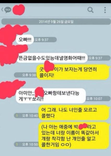 파일:어나너콜.JPG