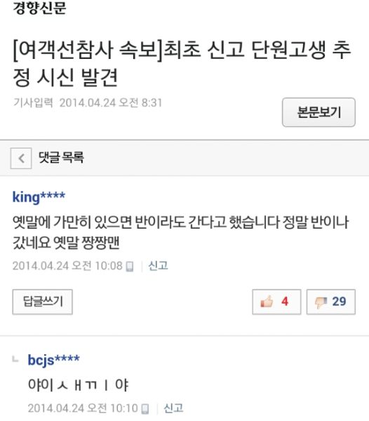 파일:정말반이나.jpg