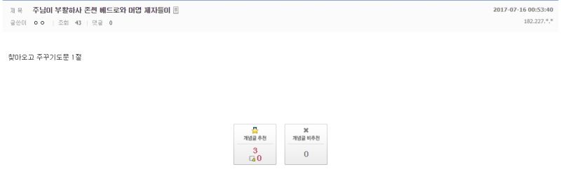 파일:주부활.jpg
