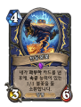 2026년 1월 5일 (월) 19:13 판의 섬네일