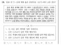 2026년 1월 5일 (월) 19:19 판의 섬네일