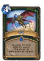 2026년 1월 5일 (월) 19:19 판의 섬네일