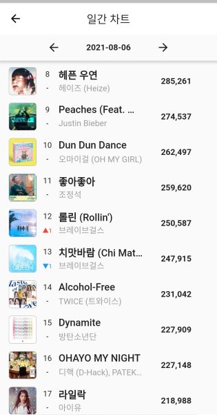 파일:20210816 114328.jpg