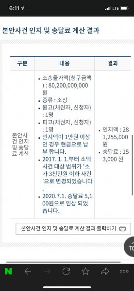 파일:802억.jpg