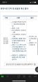 2026년 1월 5일 (월) 19:11 판의 섬네일