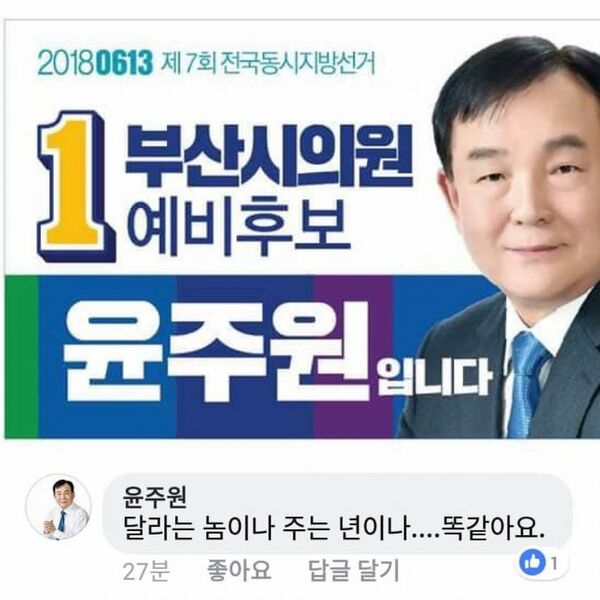 파일:Ekffksmssha.jpg
