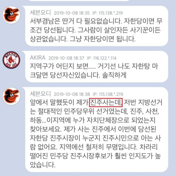 파일:광자검1.jpg