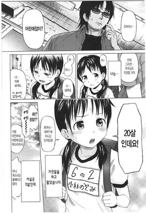 러브 이즈 블라인드.jpg
