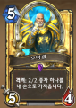 2026년 1월 5일 (월) 19:22 판의 섬네일