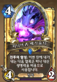 2026년 1월 5일 (월) 19:11 판의 섬네일
