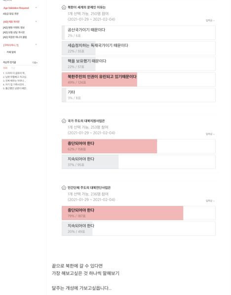 파일:여자생각32.jpeg