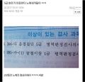 2026년 1월 5일 (월) 19:11 판의 섬네일