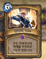 2026년 1월 5일 (월) 19:20 판의 섬네일
