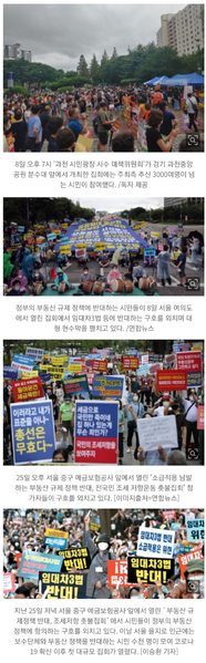 파일:이들은 국민 아니냐.png