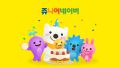 2026년 1월 5일 (월) 19:09 판의 섬네일