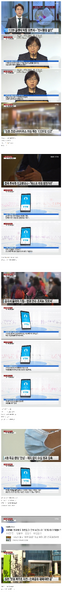 파일:질본 콜센터 근황.png