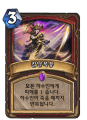 2026년 1월 5일 (월) 19:09 판의 섬네일