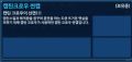 2026년 1월 5일 (월) 19:19 판의 섬네일