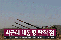 2026년 1월 5일 (월) 19:23 판의 섬네일