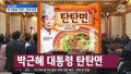 2026년 1월 5일 (월) 19:15 판의 섬네일