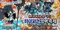 2026년 1월 5일 (월) 19:16 판의 섬네일