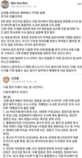 파일:한동훈 공군.jpeg
