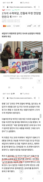 파일:훠훠훠 젼월쎼 무한 연좡뻡 만둘궫쑴뉘돠.png