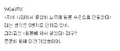 뜨억 역갤러를 본 일본인의 반응.