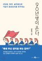 2026년 1월 5일 (월) 19:06 판의 섬네일
