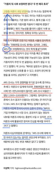 파일:Ars6.jpg