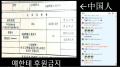 2026년 1월 5일 (월) 19:11 판의 섬네일