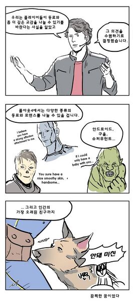 파일:CQNJJkhUEAATANY.jpg
