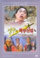 2026년 1월 5일 (월) 19:08 판의 섬네일