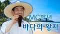 2026년 1월 5일 (월) 19:15 판의 섬네일
