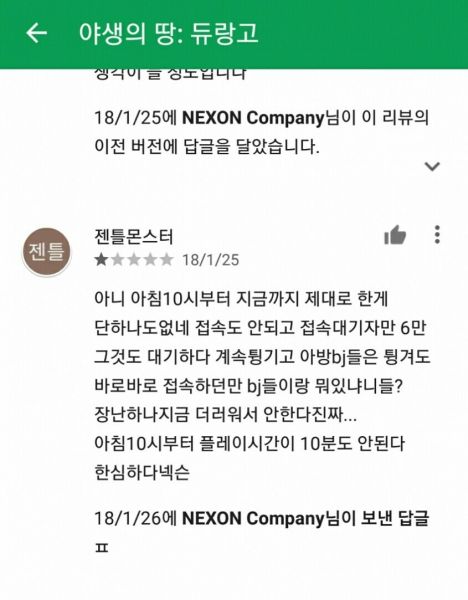 파일:ㄴㅅ.jpg
