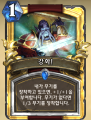 2026년 1월 5일 (월) 19:16 판의 섬네일