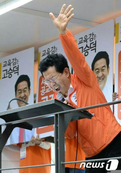 파일:고승덕.jpeg