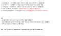2026년 1월 5일 (월) 19:22 판의 섬네일