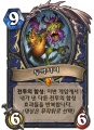2026년 1월 5일 (월) 19:09 판의 섬네일