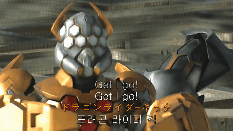 파일:드라킥3.gif
