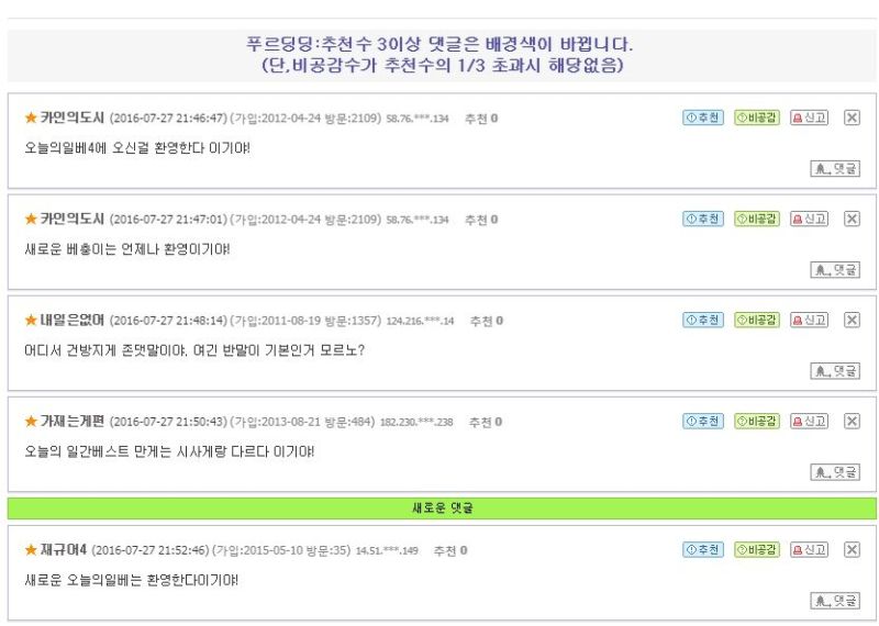 파일:망나니5.jpg