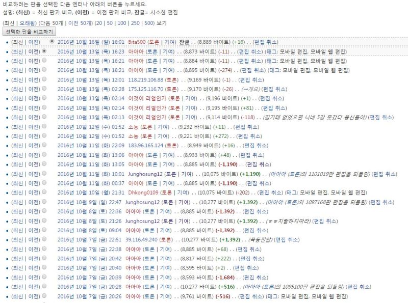 파일:문서사유화.jpeg
