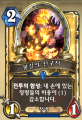 2026년 1월 5일 (월) 19:22 판의 섬네일