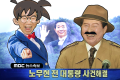 2026년 1월 5일 (월) 19:20 판의 섬네일